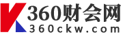 360财会网logo