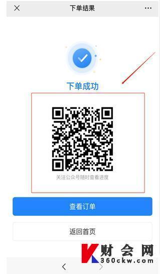 合肥考区专业技术资格考试合格证书发放流程