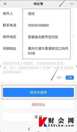 合肥考区专业技术资格考试合格证书发放流程