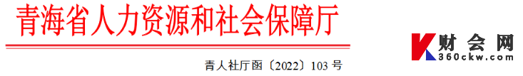 青海2021年中级经济师证书办理时间