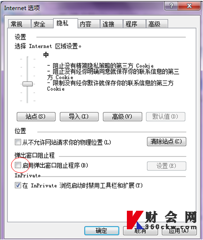 初级经济师网上缴费无法支付