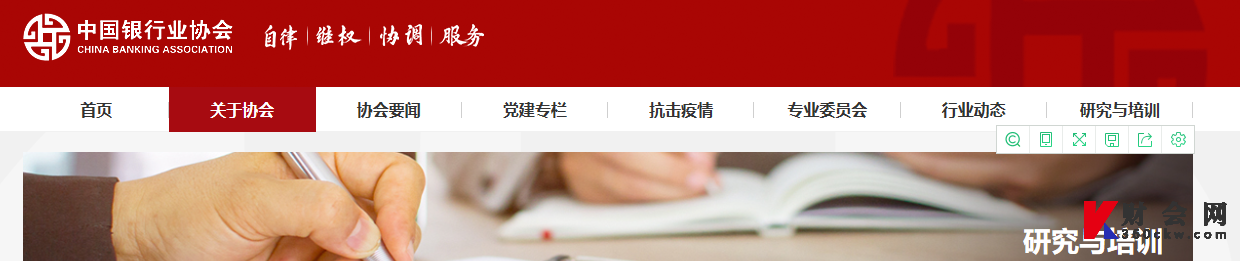 2022年上半年初级银行从业考试报名官网