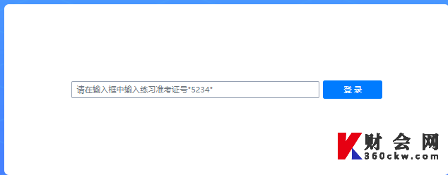 2022年注册会计师机考模拟财务成本管理科目操作流程图