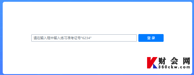 2022年CPA考试中公司战略与风险管理科目的具体操作流程