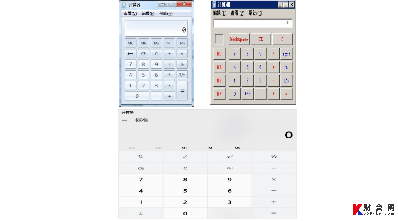 2022年初级会计师考试操作说明