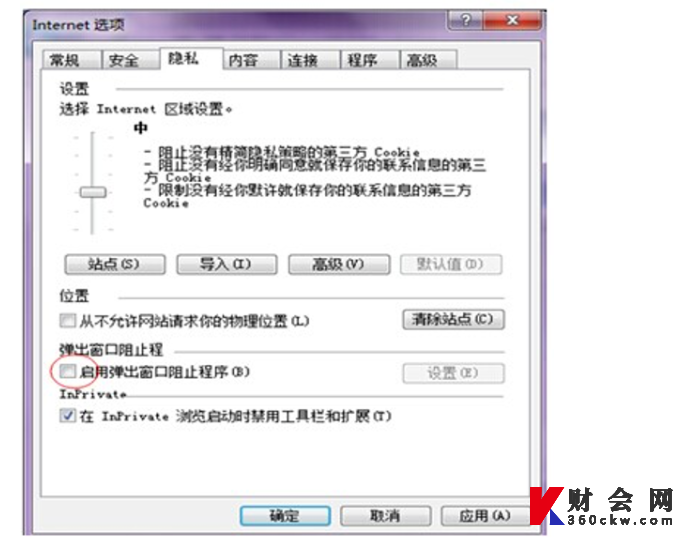 初级经济师缴费无法跳转支付平台的解决办法