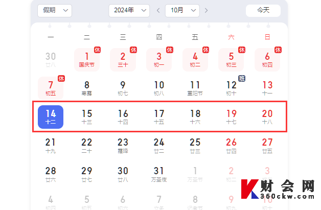 2024年甘肃执业药师考试准考证打印时间