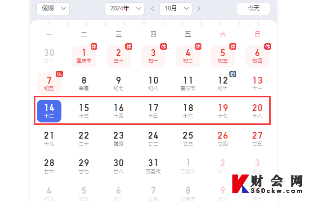 2024年宁夏执业药师考试准考证打印时间