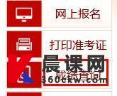 山西2024年初中级经济师考试成绩查询时间