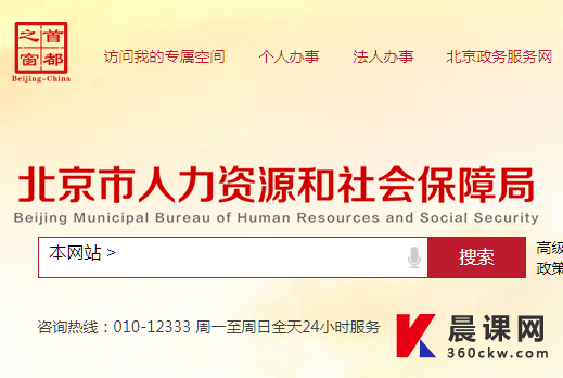 2025年北京初级会计证书领取 2025年北京初级会计证书领取