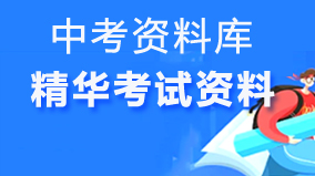 试题