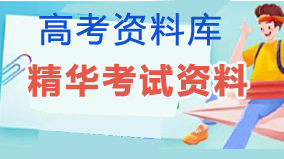 试题